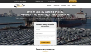 Страйк Авто